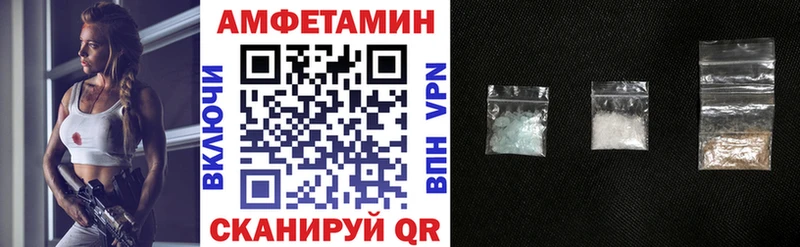 Amphetamine Premium  Купить закладки  Новотроицк 