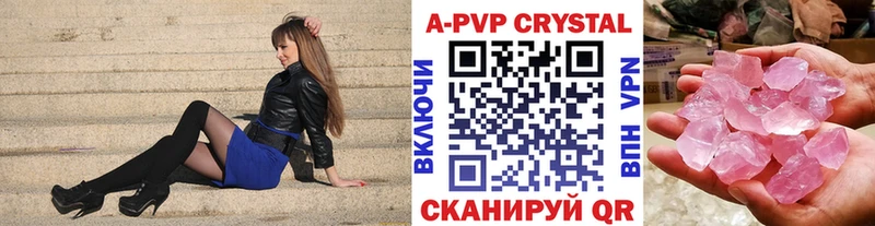 Alpha-PVP СК  Купить закладки  Новотроицк 