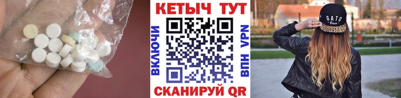 Купить где  Новотроицк  КЕТАМИН VHQ 