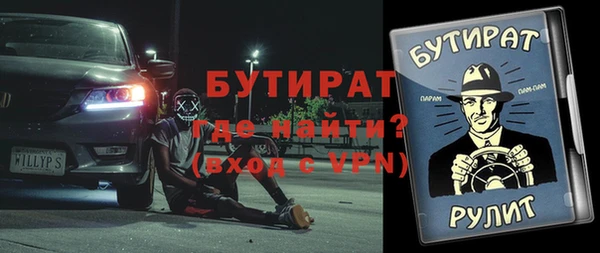 винт Михайловск