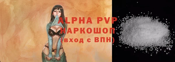 винт Михайловск
