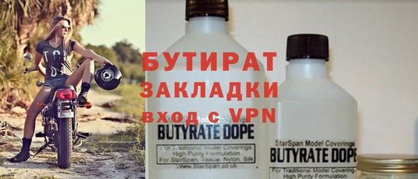 дурь Михайловка