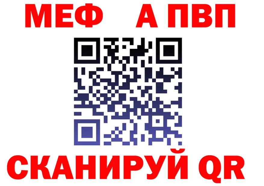 МДМА VHQ зеркало площадка kraken Новотроицк