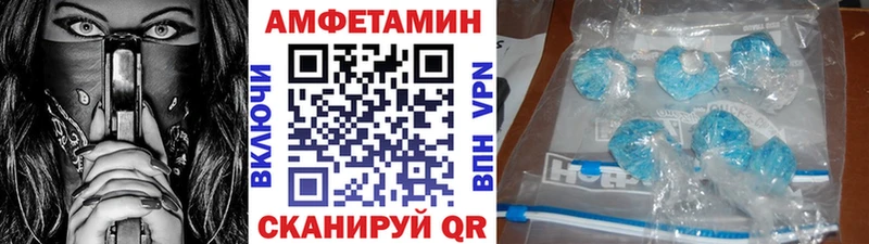 МЕТАМФЕТАМИН Декстрометамфетамин 99.9%  Купить  Новотроицк 