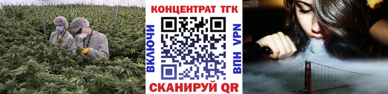Купить  Новотроицк  Дистиллят ТГК гашишное масло 