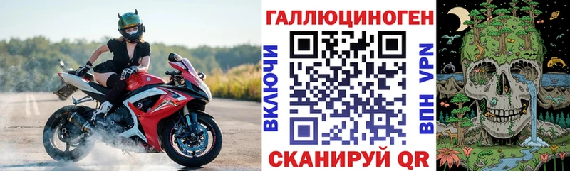 Галлюциногенные грибы MAGIC MUSHROOMS  Купить где  Новотроицк 