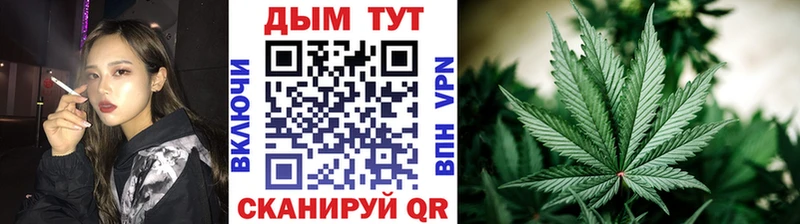 Купить где  Новотроицк  Шишки марихуана Ganja 